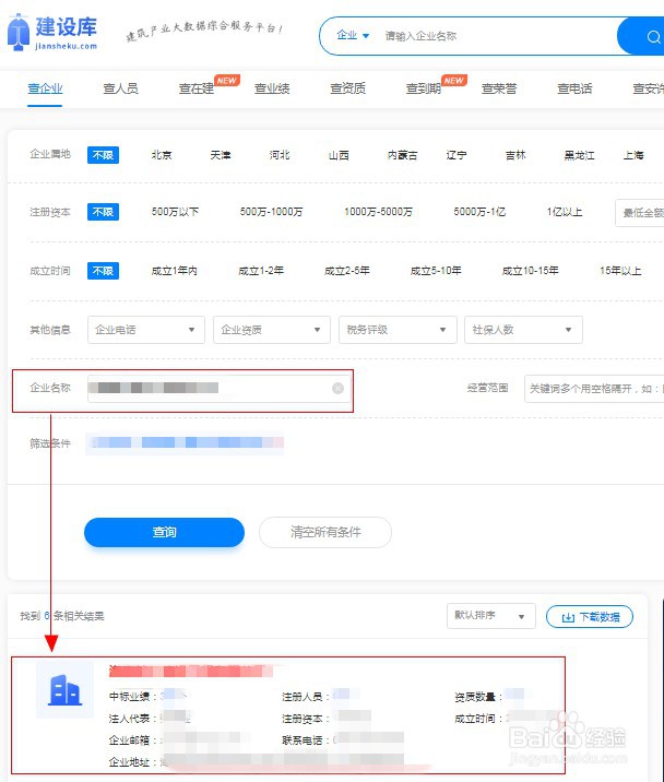 重庆建筑工程信息建设查询网是哪个