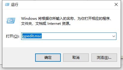 有效永久取消win10自动更新