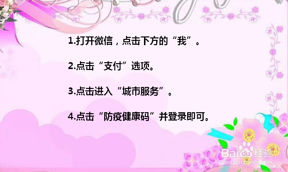 抖音女生节视频怎么做