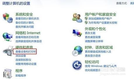 <b>禁止Win 7自动安装驱动程序的两种方法</b>