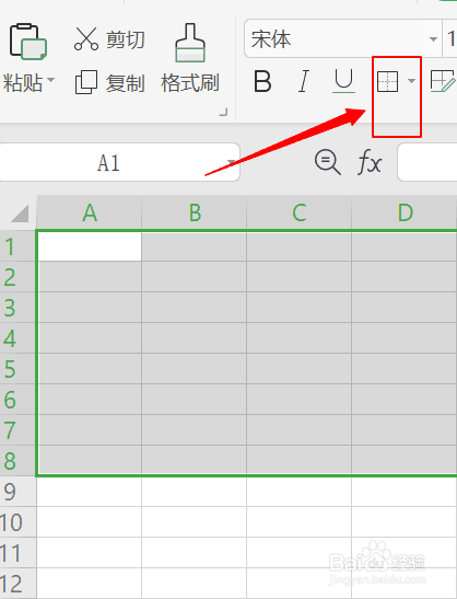 表格怎么添加表格线