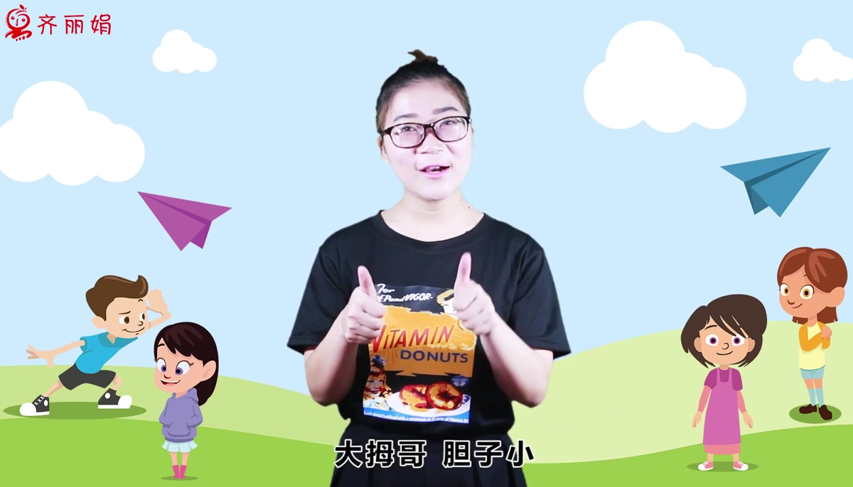 手指操大拇哥胆子小怎么玩？