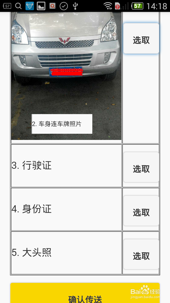 快狗司机端怎么用,快狗司机端怎么注册