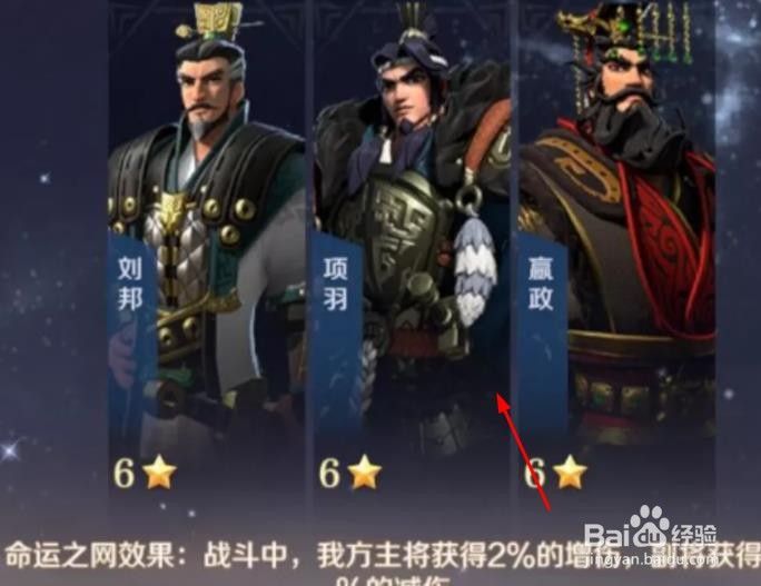 文明与征服项羽控制队怎么玩