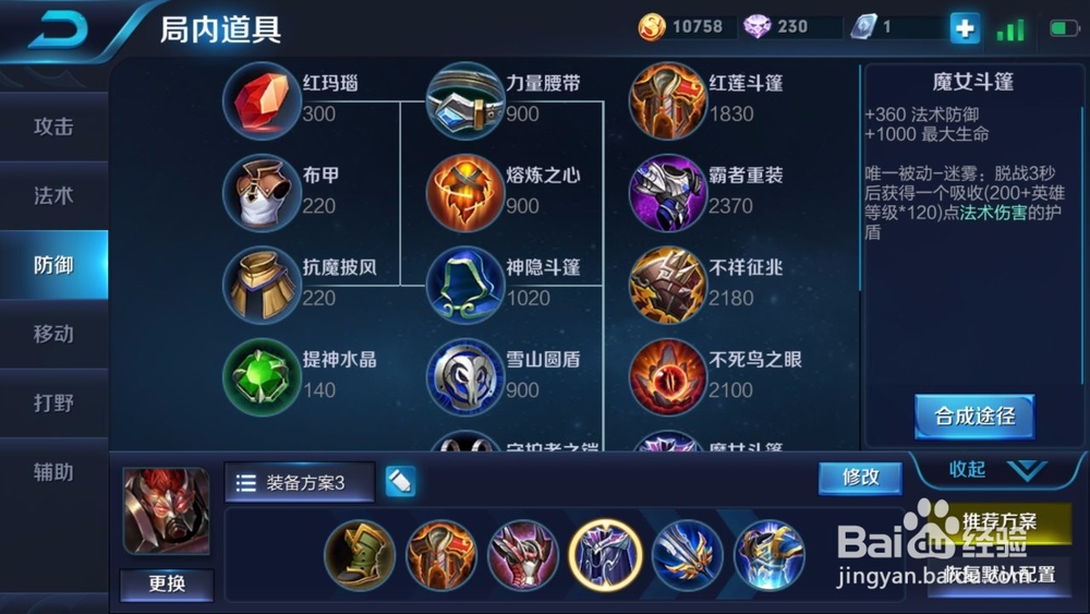 如何用好典韦（王者荣耀）