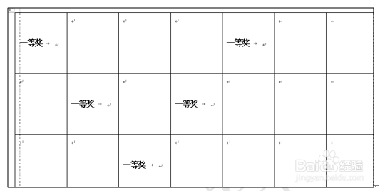 WPS文字如何在插入的表格中快速填充文本内容