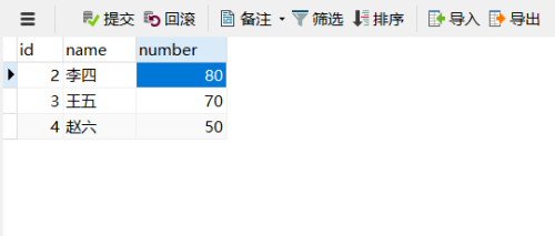 如何删除数据库中表的一部分信息