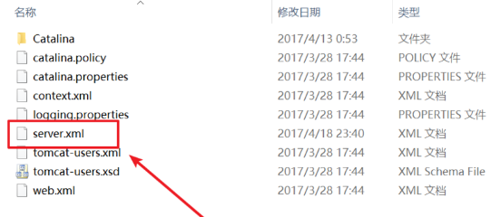 tomcat怎么修改端口