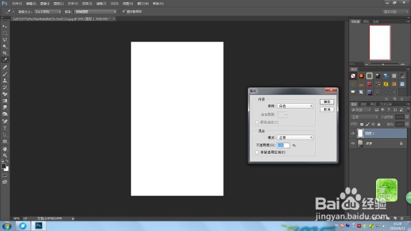 PS制作下雨效果的图片