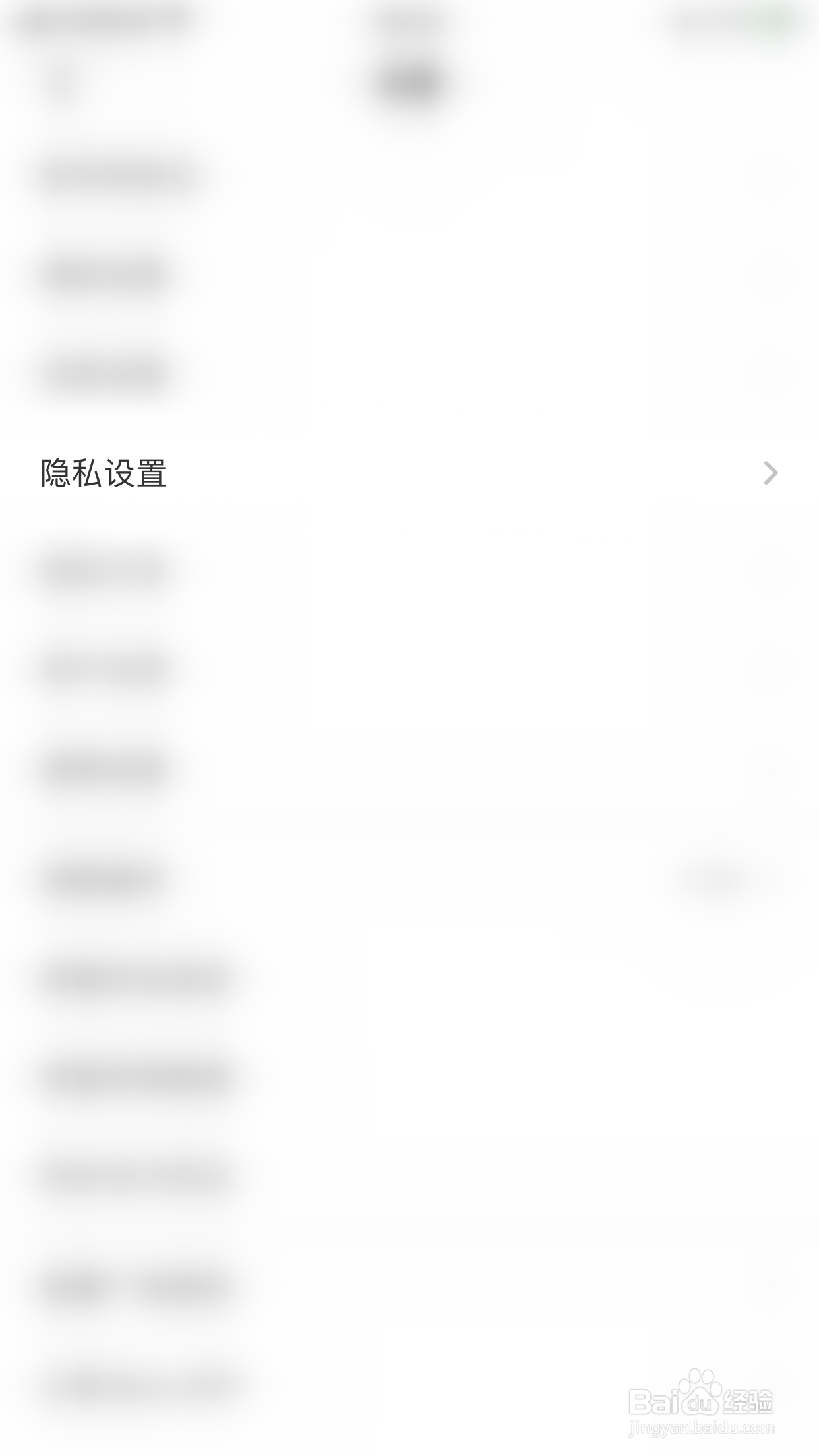 如何关闭Nico不接收人格匹配消息