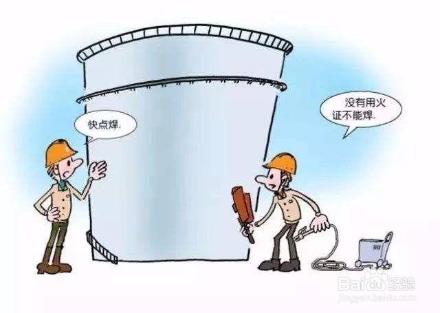 生产经营单位应如何进行风险辨识?