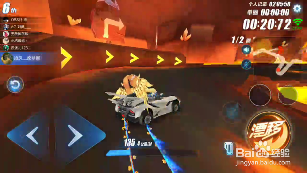 QQ飞车手游来不及过弯如何使用漂移撞墙反弹技巧