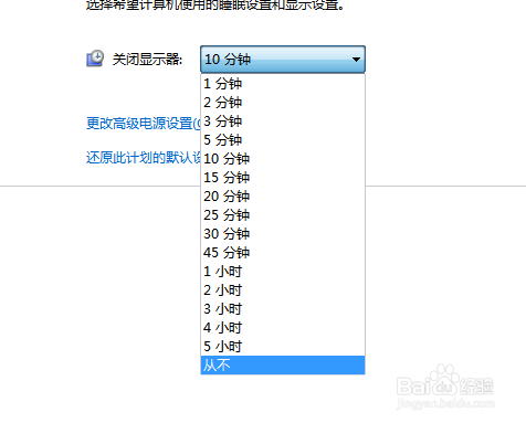 怎么解决远程桌面使用时电脑会锁屏办法？