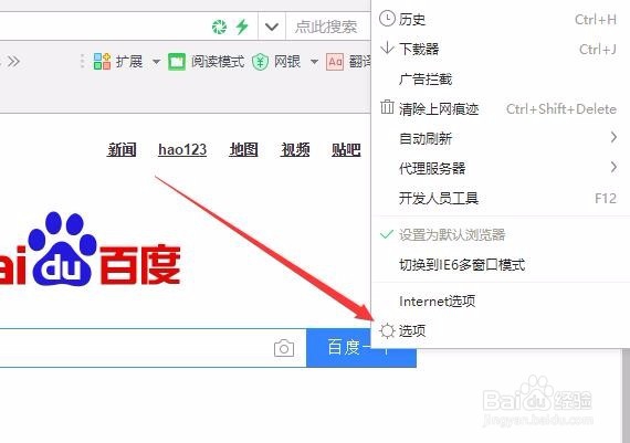怎么开启gpu加速 显卡硬件加速如何开启