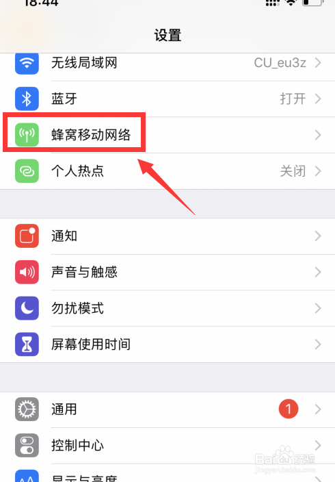微信收不到信息怎么办
