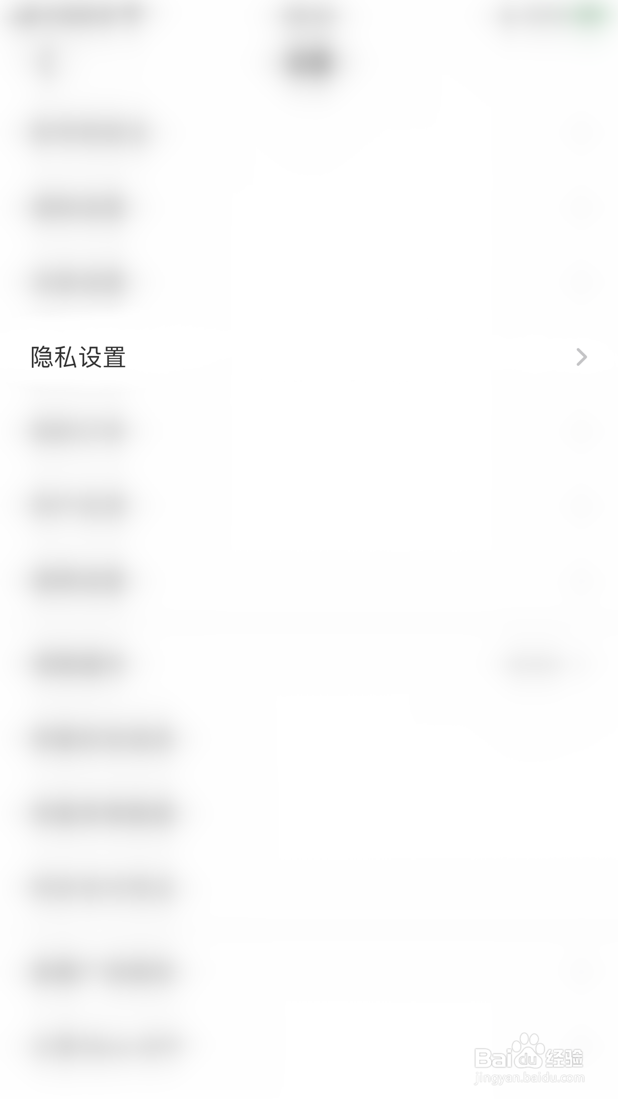 如何关闭Nico不让别人看我的关注