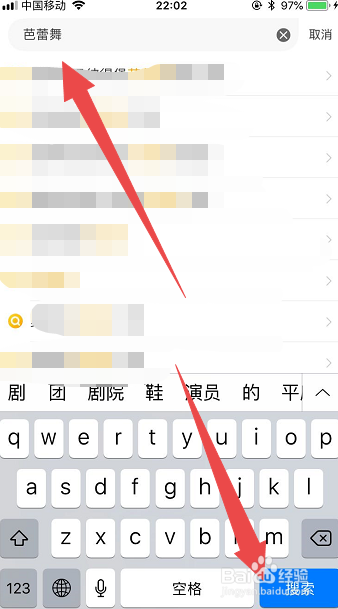 芭蕾舞如何选座位