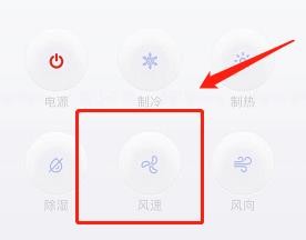 空调主机噪音大怎么处理