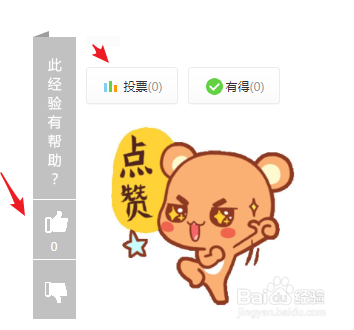 Photoshop(PS)怎么画噪点插画？