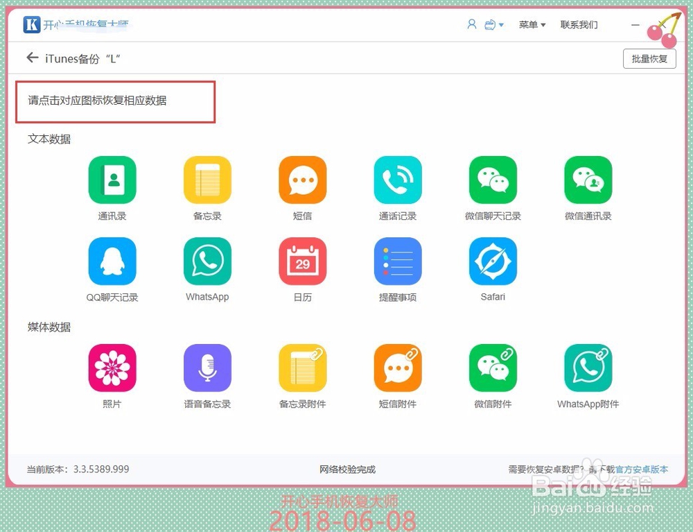 电脑版微信聊天记录是在哪个文件夹怎么查看