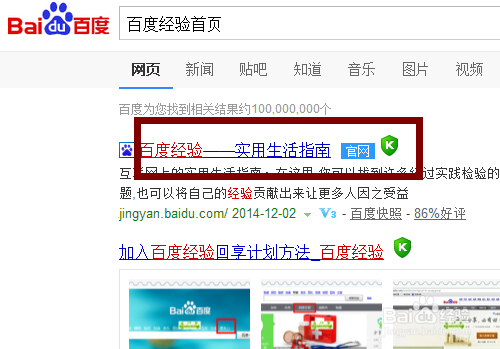 猎豹浏览器怎么收藏自己喜欢的网址