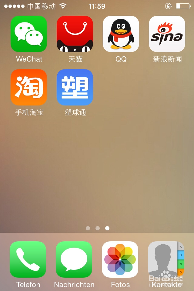 【塑球通是什么？】塑球通怎么用