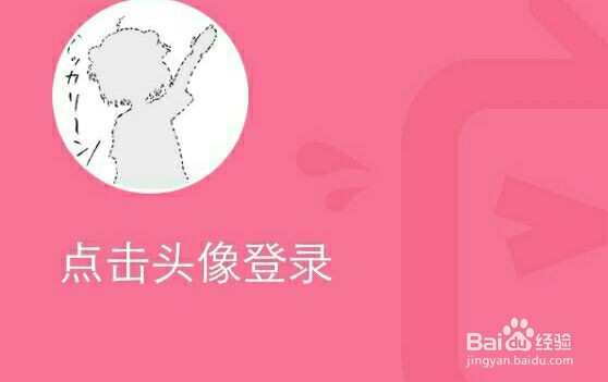 B站在哪里进行投稿管理？