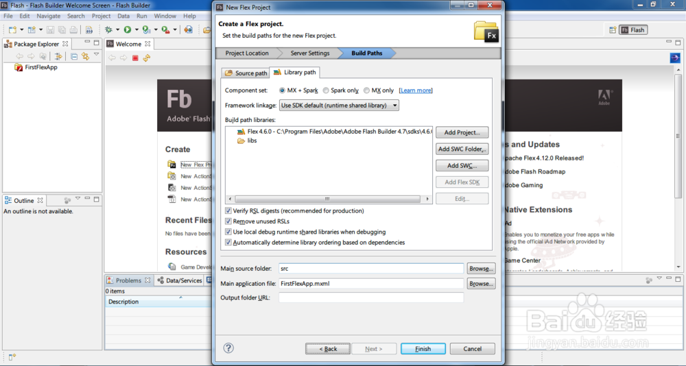 Flex/FlashBuilder：[1]第一个Flex实例程序