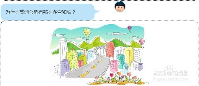 细节细节！这些身边的安全小常识你知道吗？