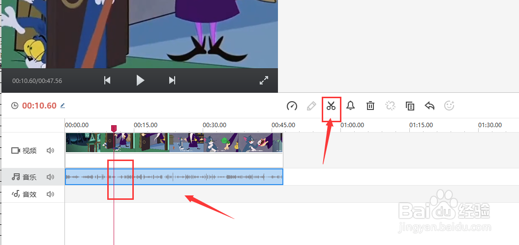 快剪辑中怎样分割视频中的音频文件