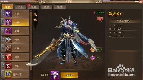 上古诸神游戏怎么玩