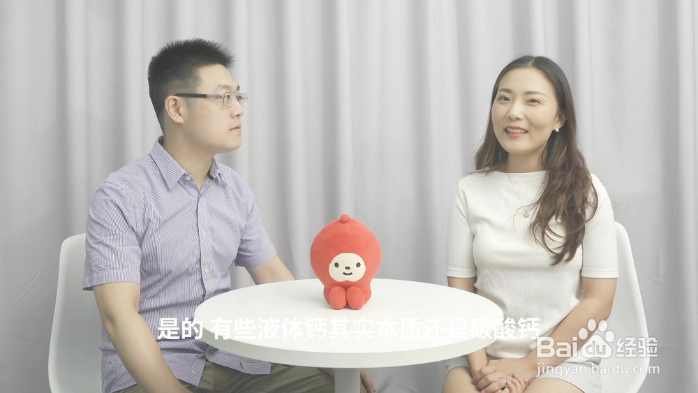 宝宝补钙，口服液和钙片选哪种更好？