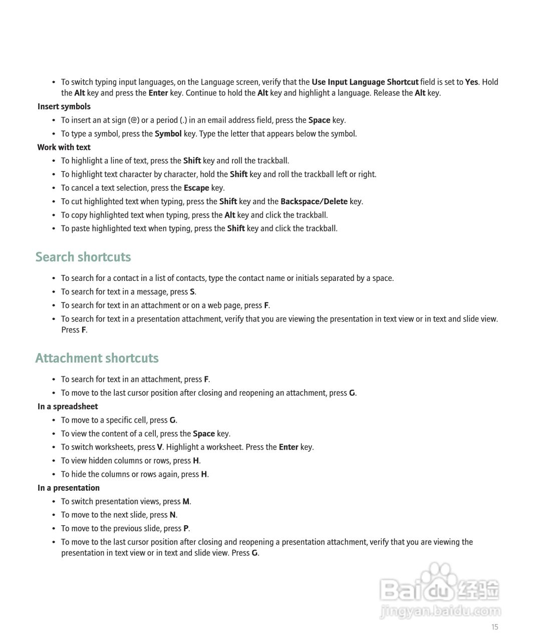 黑莓BlackBerry 8830手机使用说明书:[2]