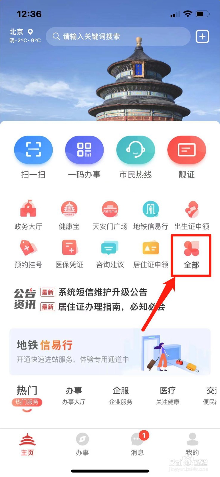 怎么考会计证