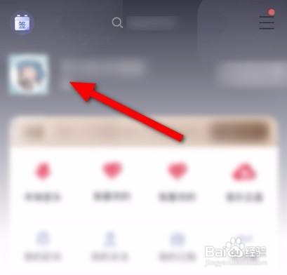 咪咕音乐是怎么更换头像的？