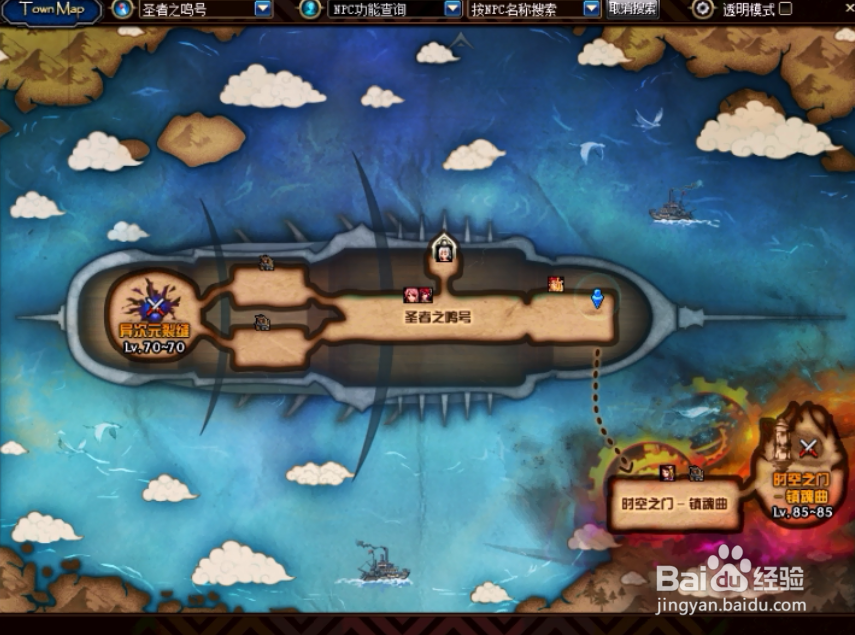 dnf合区之后怎么去