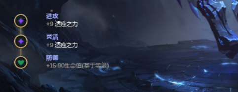 LOL英雄联盟S8赛季光辉女郎拉克丝符文(天赋)