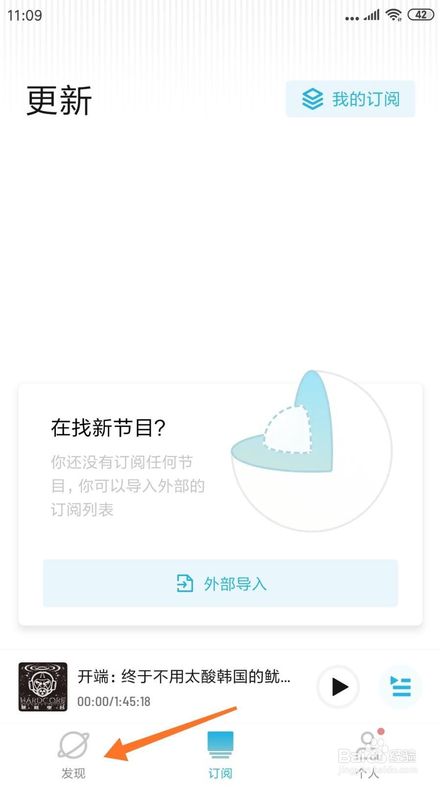 小宇宙中如何查看春节特别企划