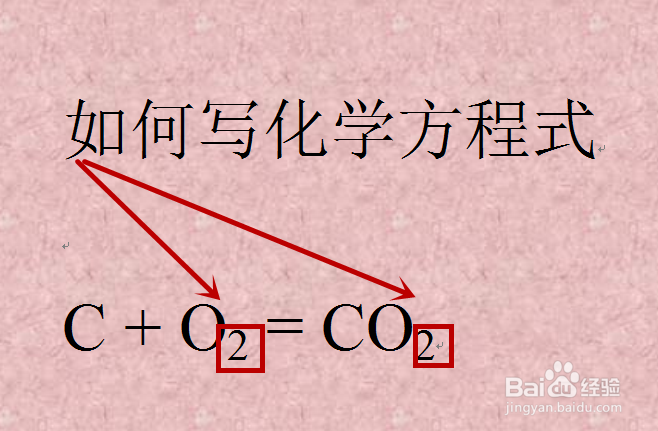 【word使用技巧】之如何为化学式添加下标？