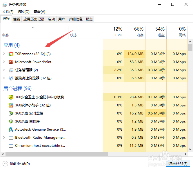 win10系统进程卡死，如何强制关闭