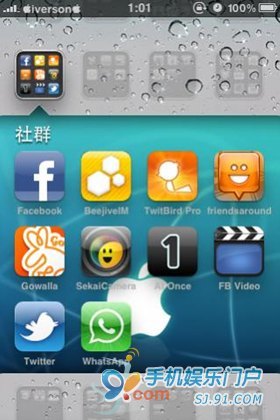 iPhone文件夹背景修改教程