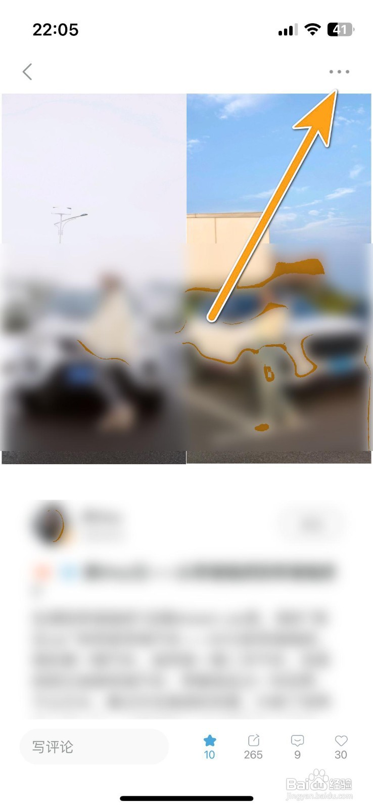 如何举报奇瑞汽车动态违规内容？