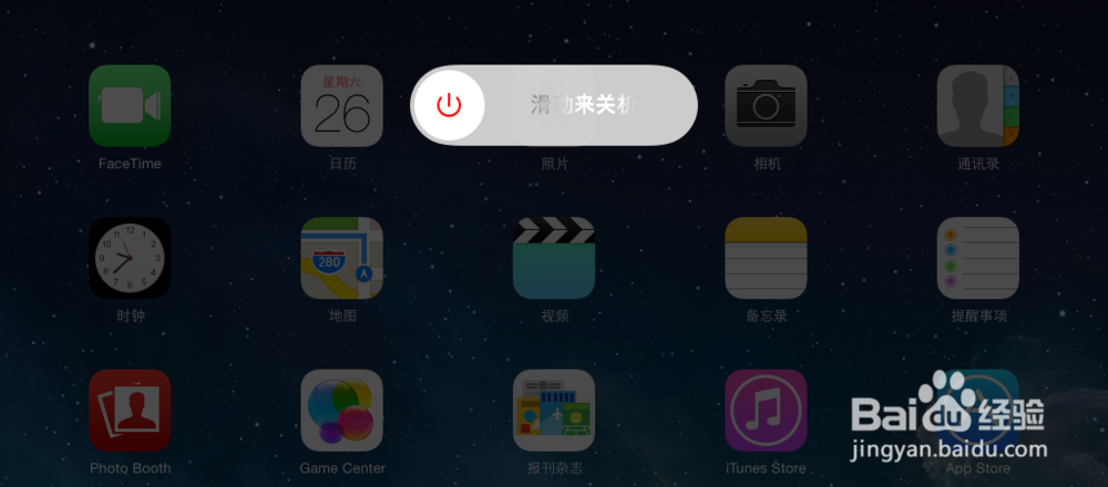 iOS7百度输入法闪退,iPhone百度输入法闪退