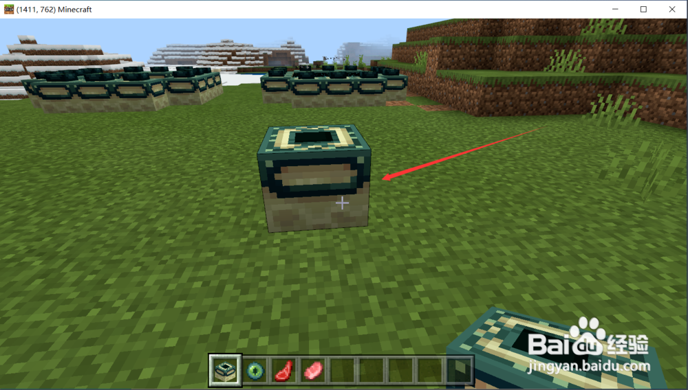 我的世界如何制作末地传送门