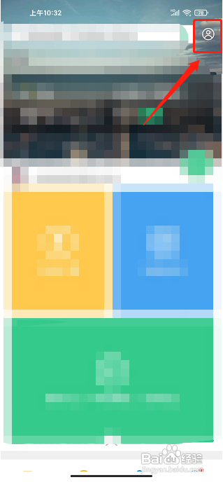 PP停车APP如何绑定月卡？