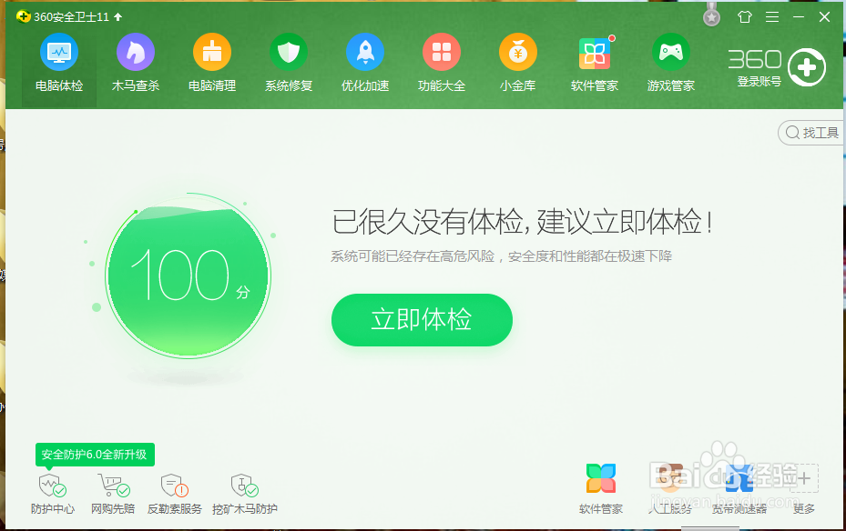 电脑能登QQ但打不开网页怎么办 ？