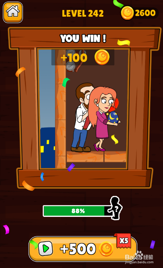 Home Pin的Level 242怎样通关
