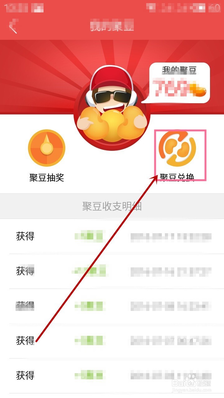 如何免费的得到dnf免费时装兑换券