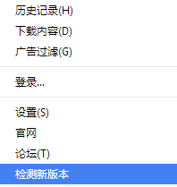 怎么下载最新版本的浏览器？