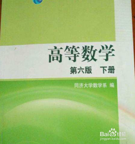 【校园指南】中国地质大学(武汉)新生领书